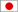 日本国旗